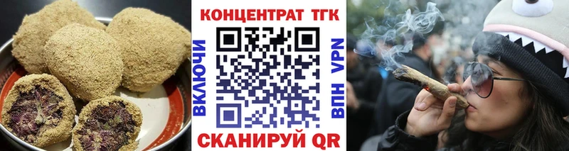Печенье с ТГК конопля  Кирсанов 