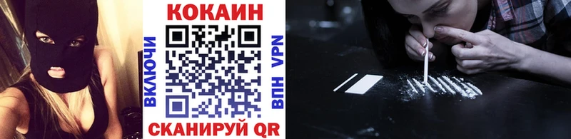 Кокаин 98%  Кирсанов 