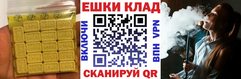 ЭКСТАЗИ диски  магазин  наркотиков  Кирсанов 