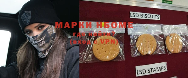 бутират Вязьма