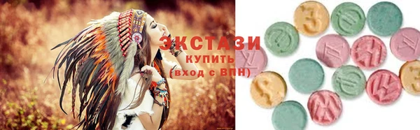 бутират Вязьма