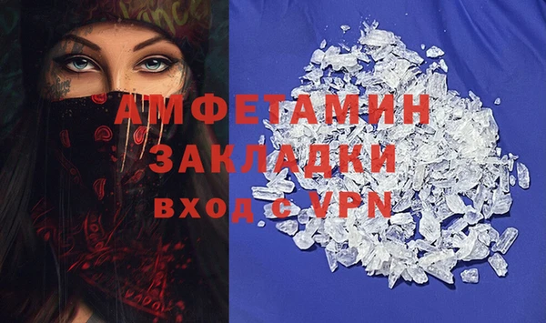 бутират Вязьма