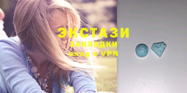 бутират Вязьма