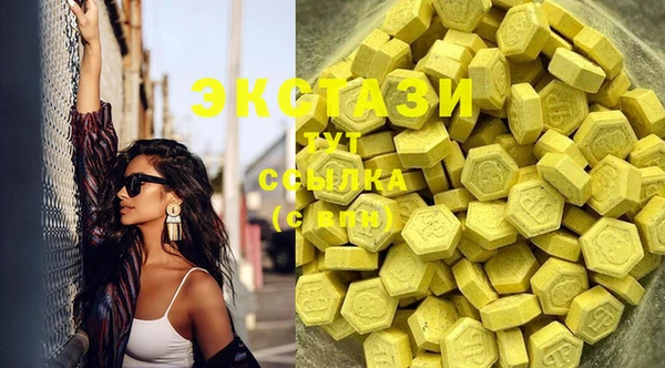 кокаин перу Вяземский