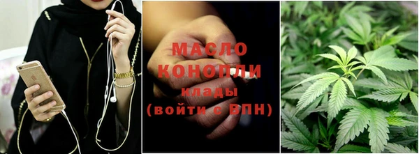 бутират Вязьма