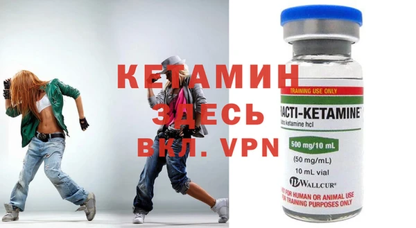 мяу мяу кристалл Чердынь