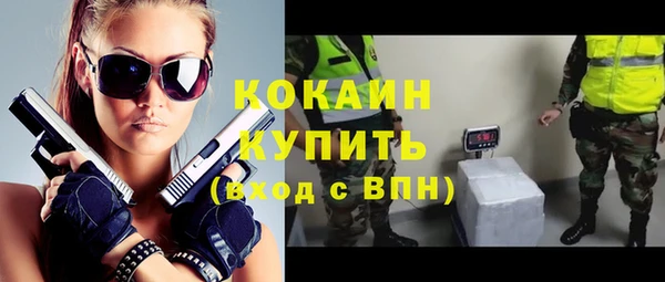 герыч Слюдянка