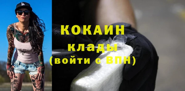 бутират Вязьма