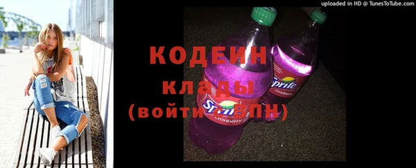 кокаин перу Вяземский
