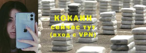 кокаин перу Вяземский