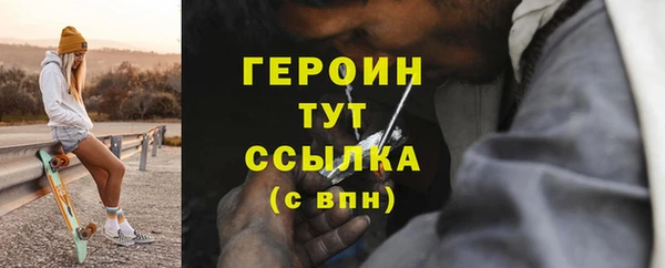 бутират Вязьма