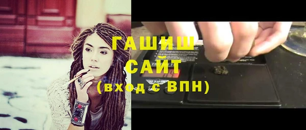 бутират Вязьма