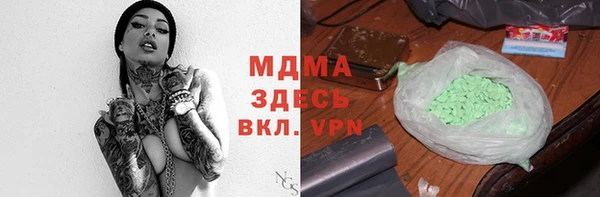 кокаин перу Вяземский