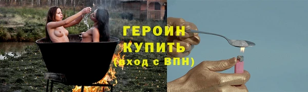 кокаин перу Вяземский