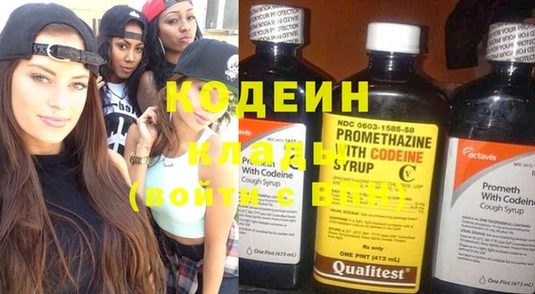 бутират Вязьма