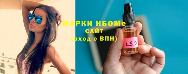 кокаин перу Вяземский
