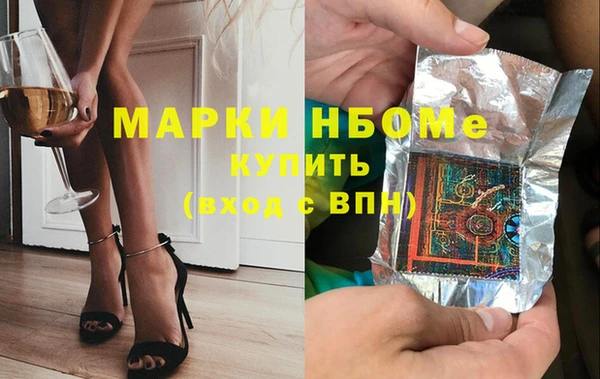 бутират Вязьма