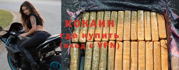 каннабис Вязники