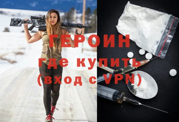 мяу мяу кристалл Чегем