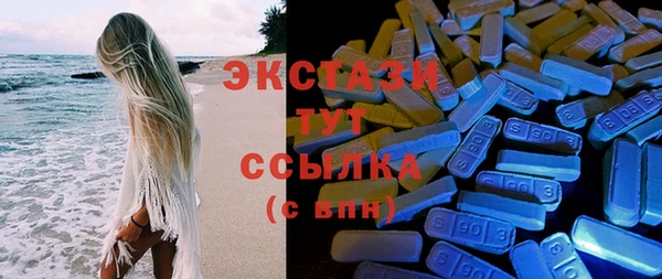 кокаин перу Вяземский