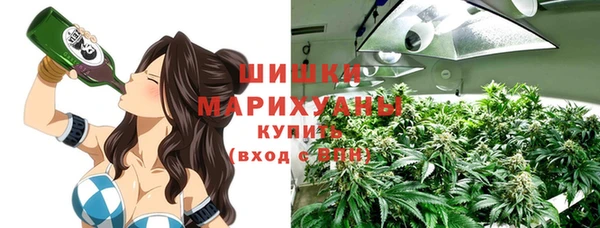 бутират Вязьма