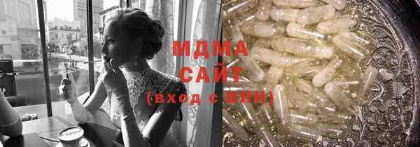 бутират Вязьма