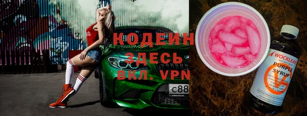 бутират Вязьма