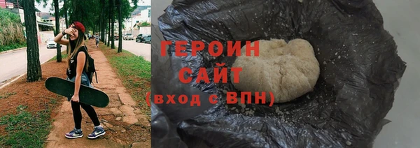 мефедрон Снежногорск