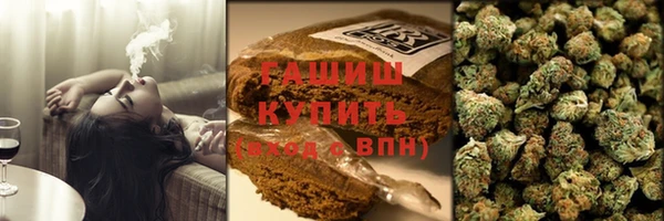 бутират Вязьма