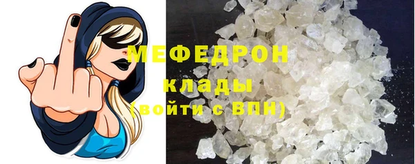 каннабис Вязники