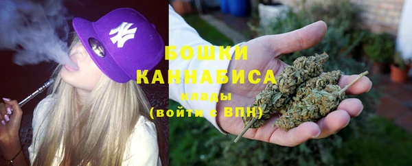 бутират Вязьма