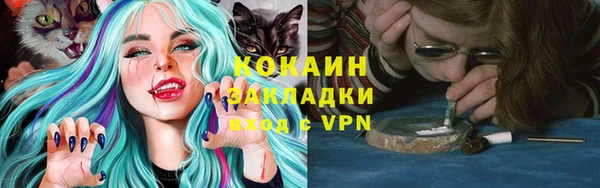каннабис Вязники