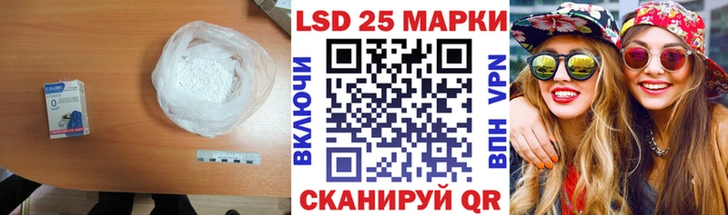 даркнет официальный сайт  мега сайт  Кирсанов  LSD-25 экстази ecstasy 