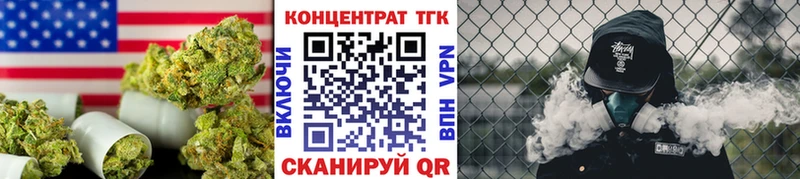 ТГК гашишное масло  Кирсанов 