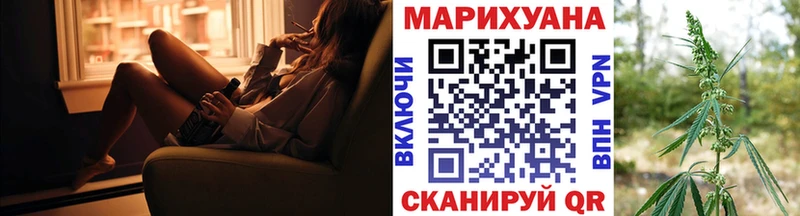 Шишки марихуана марихуана  купить наркотик  дарк нет клад  Кирсанов 